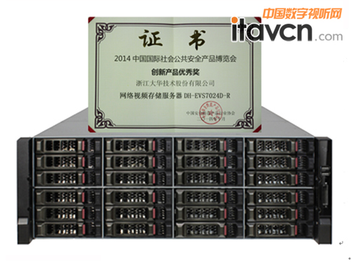 智能網管運維系統