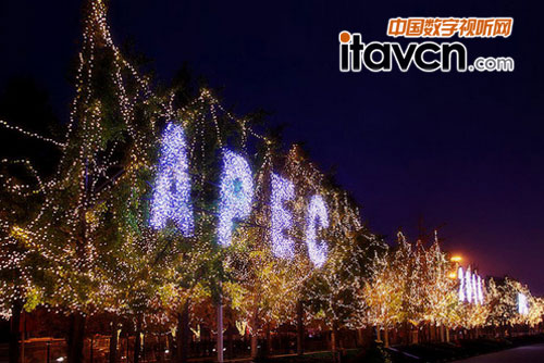 APEC峰會 彩熠兩千多臺電腦燈炫彩綻放