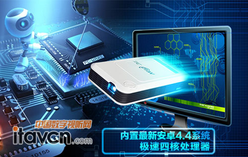 微型投影機 美高4.4版商務健身“一舉兩得”