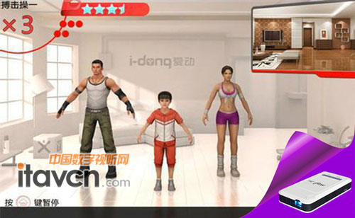 互動健身溫馨快樂