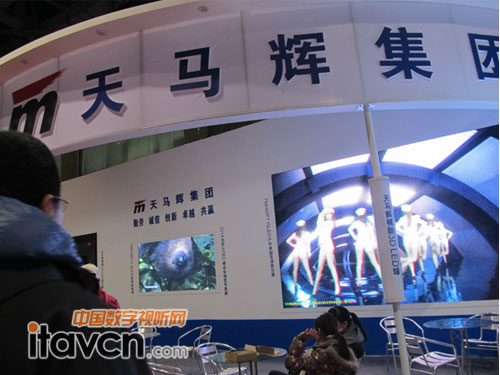 天馬輝裸眼3DLED顯示屏