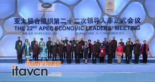 華平為APEC峰會提供移動應急指揮方案