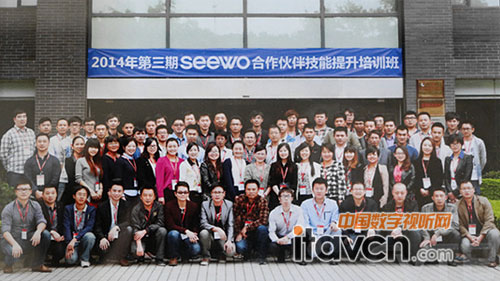 希沃渠道培訓:“希沃易+”智領用戶經濟新方向