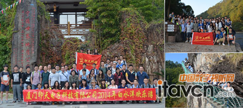 樂活印天•秋游記