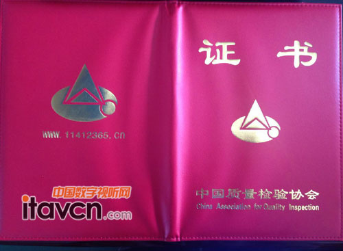 用誠信做事靠品質說話 洲明科技載譽歸來