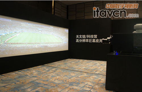 天文館/科技館高分辨率巨幕應用