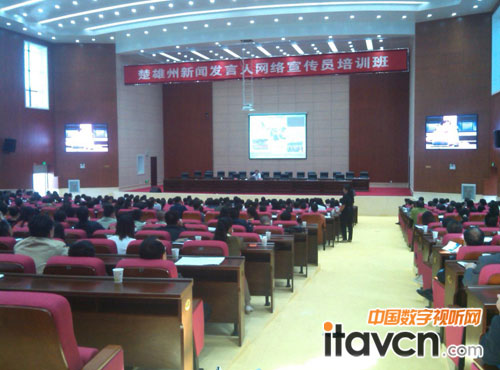 ITAV智能中控助陣云南中共楚雄州委黨校