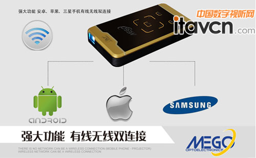 美高G2風行版無線連接