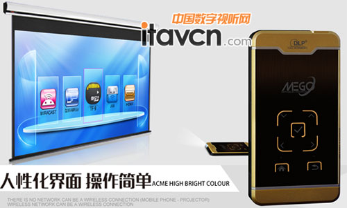 美高G2風行版功能一鍵選擇