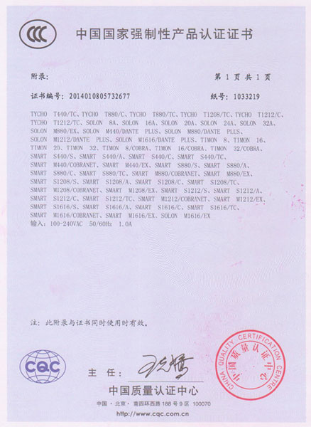 東微音頻處理器產(chǎn)品獲得CCC認(rèn)證證書