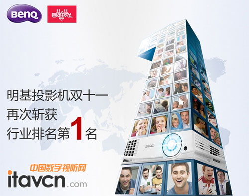 明基智能投影機i700 雙11熱銷獨占鰲頭