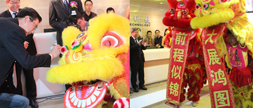 鴻合科技董事長邢修青先生進(jìn)行醒獅點睛