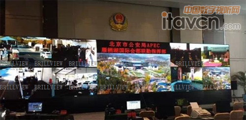 北京市公安局APEC雁棲湖國際會都聯勤指揮部