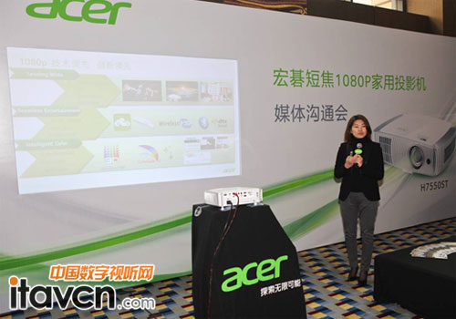 宏碁投影機全球業務暨產品行銷處處長吳幸枝女士向媒體介紹宏碁投影機全球業務