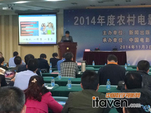 辰星科技產品集成部總監李琳正在演講