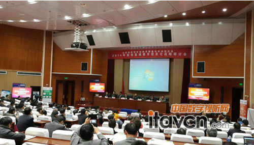 希沃助力山東全省縣域教育信息化戰略研討會召開