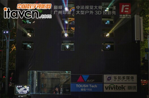 打造“廣州印象”和“PLAY ME”作品的12臺Vivitek(麗訊)D8900工程機