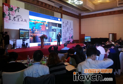 信頤智尊寶助力鴻風“王者達沃斯”論壇