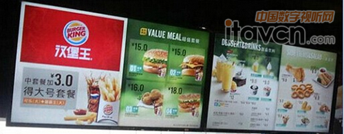 Goodview數字標牌加速快餐行業信息化服務進程