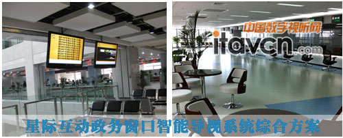 辦事窗口區(qū)