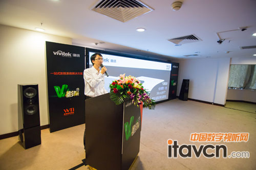 Vivitek(麗訊)行銷產品副理張金良介紹臺達集團