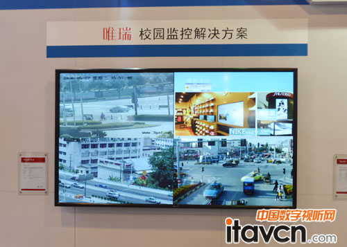 唯瑞校園監控解決方案