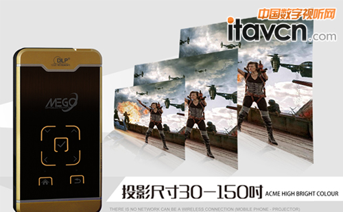 高亮大屏 商務娛樂極具實用性