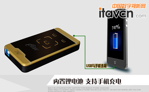 手機充電 解果粉們燃眉之急