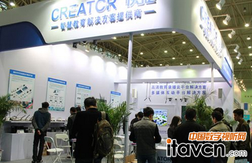 快捷智慧教育方案登陸華中教育裝備展