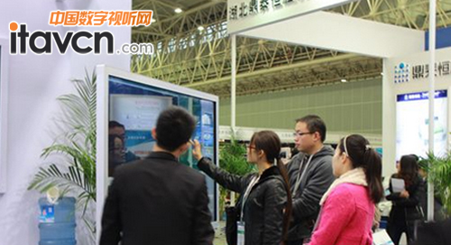 多媒體互動平臺