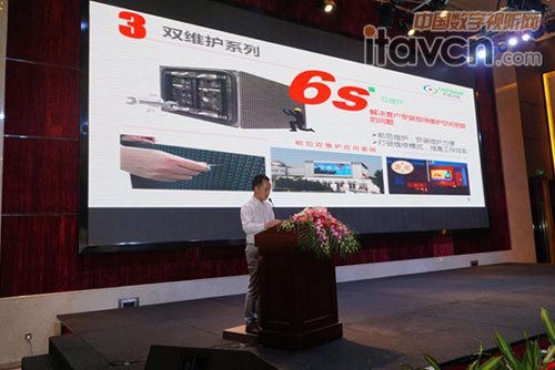 圖為齊普光電研發總監楊建兵上臺演講