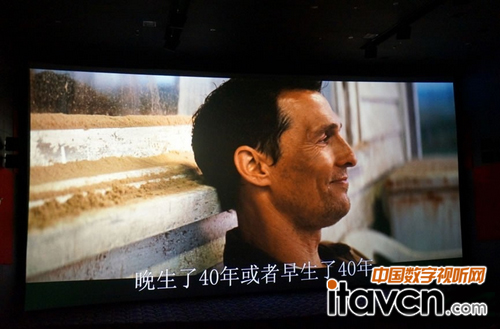 全球首臺通過DCI認證的三色激光數字放映機效果