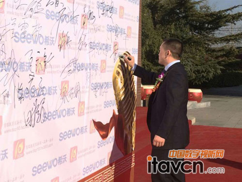 第六屆教育裝備行業品牌盛會 希沃斬獲三項大獎