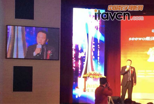 第六屆教育裝備行業品牌盛會頒獎典禮現場