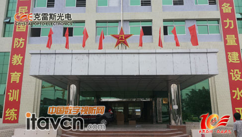 深圳寶安區(qū)國防教育訓(xùn)練基地