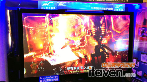 現(xiàn)場(chǎng)展示的Cine Grey 5D劇院銀白抗光幕