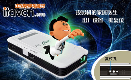 一鍵恢復(fù) 出廠設(shè)置