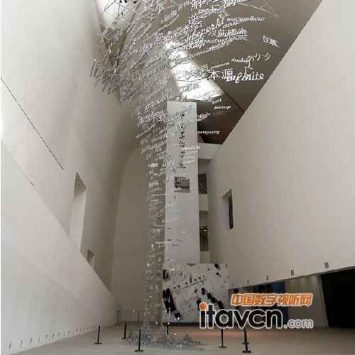 “場域.黃建成設計”藝術展在中央美術學院美術館開幕