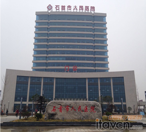 石首市人民醫(yī)院