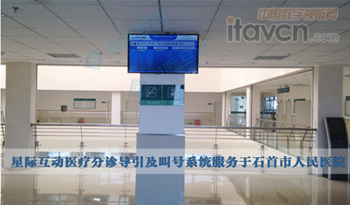 星際互動醫(yī)療分診導(dǎo)引及叫號系統(tǒng)服務(wù)于石首市人民醫(yī)院