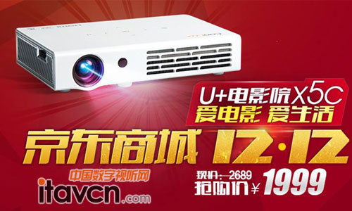 京東雙12風(fēng)暴 酷樂(lè)視X5C兩千臺(tái)1小時(shí)售罄