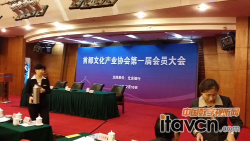 辰星科技當選首屆常任理事單位