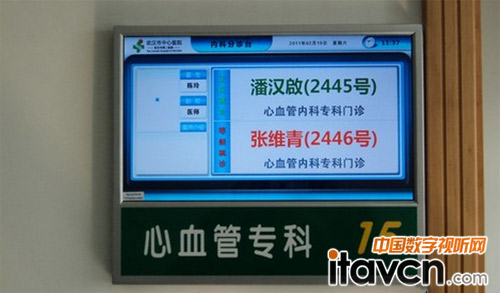 數字標牌完善就醫體驗