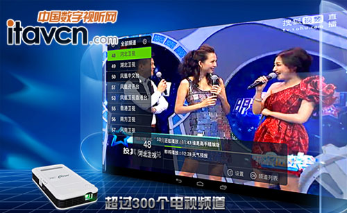 網(wǎng)絡(luò)影視 想看就看