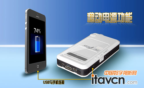 手機(jī)備用電源 應(yīng)急之用