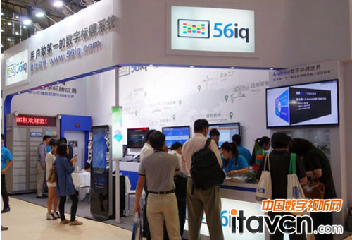 56iq:將“開放協作”進行到底