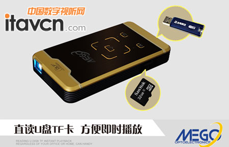 便攜高效 手機微投漸成商務應用新寵