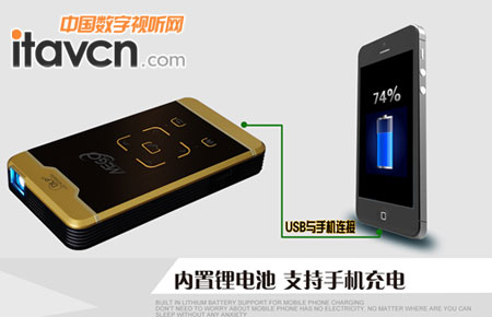 便攜高效 手機微投漸成商務應用新寵