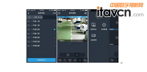 ���_ҕ�l�O���Ƅӿ͑���ȫ�¸İ��Ͼ�