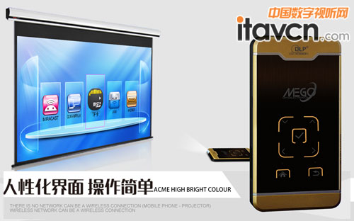 美高G2風行 操作簡單